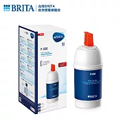 【德國BRITA】Mypure P1000硬水軟化型濾芯