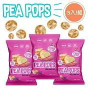 【PALIER】【PEA POPS】英國維根無麩質脆片｜香辣萊姆脆片 (3入組)