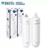 【德國BRITA】Mypure U5 超微濾菌 櫥下濾水系統 專用濾芯組