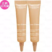 CLARINS?克蘭詩 煥顏緊緻彈力乳液(10ml)*2(公司貨)