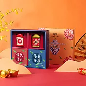【春節禮盒】無藏_新年公益綜合茶食禮盒D2-【平安】精美方盒組 (2茶+2茶食)