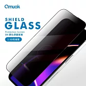 amuok iPhone 15 Pro 玻璃貼-滿版防窺