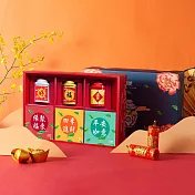 【春節禮盒】無藏_新年公益茶食禮盒Q3喜慶大禮盒-【福貴】綜合澎湃茶食禮 (3小茶罐+3茶食)