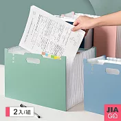 JIAGO 站立式A4伸縮風琴資料夾(大容量13層)-2入組 綠色