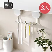 【日本霜山】日系簡約風無痕壁掛式牙刷架-3入