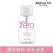 【BANILA CO】ZERO零感肌卸妝水310ml