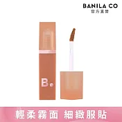 【BANILA CO】舒芙蕾絲絨唇釉4.2g(BE01榛果拿鐵)