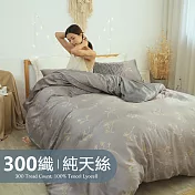《BUHO》台製300織100%TENCEL純天絲™雙人薄被套 《迷暮晚霏》