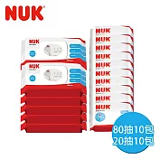德國NUK-濕紙巾含蓋80抽(含蓋)x10包+20抽x10包