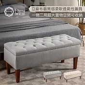 E-home Ugo烏格歐式布面拉扣實木腳收納長凳-兩色可選 灰色