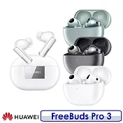 【2月底前送原廠尼龍後背包】HUAWEI 華為 FreeBuds Pro 3 真無線藍牙降噪耳機 冰霜銀
