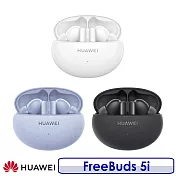【送原廠耳機殼保護套】HUAWEI 華為 FreeBuds 5i 真無線藍牙耳機 陶瓷白