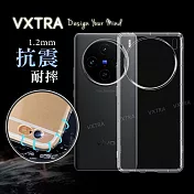 VXTRA vivo X100 防摔氣墊保護殼 空壓殼 手機殼