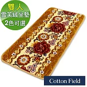 棉花田【雪芙絨】印花超柔沙發雙人坐墊(2色可選) 金黃色