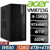Acer Veriton VM8715G 雙碟商用電腦(i9-13900F/128G/4TB+4T SSD/RTX4060Ti-8G/W11P)