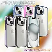 VOORCA for iPhone 15 Plus 6.7 星際氣囊軍規防摔殼 紫色