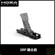 MOZA SRP離合器 RS111 台灣公司貨