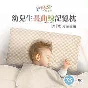 GreySa格蕾莎【幼兒生長曲線記憶枕XS-90】 格紋
