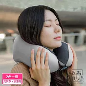 【收納職人】旅行記憶頸枕/U型護頸枕附收納袋 2色一組(氣質灰+浪漫粉)