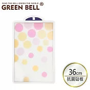 【Sidd】韓國進口圓點設計防臭抗菌砧板(小)