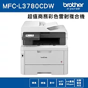 (贈不鏽鋼保溫壺)Brother MFC-L3780CDW 超值商務高速彩色雷射複合機