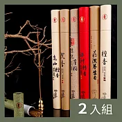 CS22 養生安神助眠線香(6罐/入)-2入 老山檀香*12