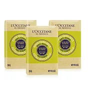 L’OCCITANE 歐舒丹 乳油木皂(250g)X3-多款可選-公司貨 馬鞭草