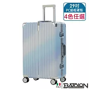 【BATOLON寶龍】29吋 彩霞時尚PC鋁框硬殼箱/行李箱 (4色任選) 漸層藍