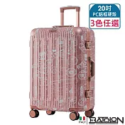 【BATOLON寶龍】20吋 壯遊印記PC鋁框硬殼箱/行李箱 (3色任選) 玫瑰金