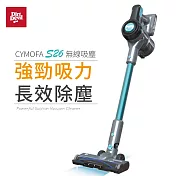 Dirt Devil S26 Cymofa 阿爾發氣流 鋰電無線吸塵器