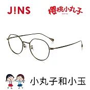 JINS 櫻桃小丸子眼鏡-小丸子和小玉(UMF-24S-001) 暗棕