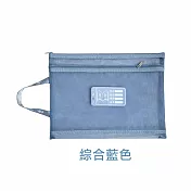【E.dot】A4雙層科目分類手提式書袋檔案收納袋 -2入組 綜合藍色
