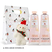 L’OCCITANE 歐舒丹 經典護手霜30MLX2禮袋組-交換禮物-國際航空版 橙花X2