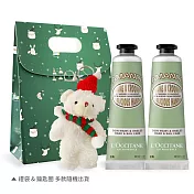 L’OCCITANE 歐舒丹 經典護手霜30MLX2禮袋組-交換禮物-國際航空版 杏仁X2