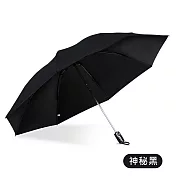 雙龍牌 - 反向降溫黑膠自動開收傘 - 多色可選 神秘黑