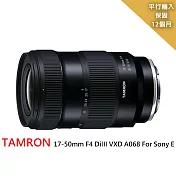 TAMRON 17-50mm F4 DiIII VXD A068 For Sony E接環
