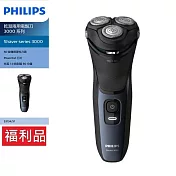 【箱損福利品】PHILIPS 飛利浦 3000系列 三刀頭 乾濕兩用 電鬍刀 S3134/51  風暴藍