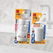 水電大叔/超廣角3段增壓濾水頭X1支+替換濾芯-4入X2組