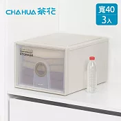 【茶花CHAHUA】40cm面寬-伯納單層抽屜收納箱(高30cm)-3入