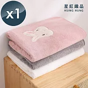 【星紅織品】可愛森林動物珊瑚絨浴巾(3色任選)-1入組 白兔粉