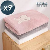 【星紅織品】可愛森林動物珊瑚絨浴巾(3色任選)-9入組 白兔粉