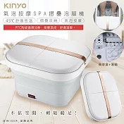 【KINYO】PTC陶瓷加熱摺疊泡腳機/恆溫足浴機(IFM-7001)紅光/氣泡/滾輪/草藥盒