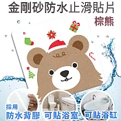 Echain Tech 熊掌 金鋼砂防滑貼片 棕熊 12x12公分 單片