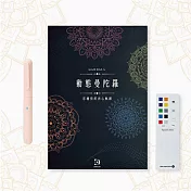 Neo smartpen｜dimo 動態曼陀羅彩繪組 櫻花粉