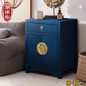 【C’est Chic】頤和榆木雙門單抽櫃-幅45cm-風化寶藍