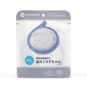 日本 MIYAMOTO 宮本製作所 洗衣鎂50g(藍)
