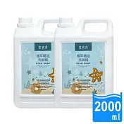 潔易淨 2入組超濃縮 植萃精油洗碗精(薰衣草茶樹) 2000ml