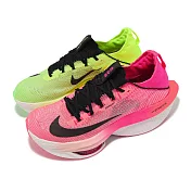 Nike 競速跑鞋 Air Zoom Alphafly Next% FK 2 男鞋 綠 粉 鴛鴦 驛傳 運動鞋 FQ8110-331 26cm LUMINOUS GREEN/BLACK