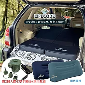 【LIFECODE】《3D TPU》單人車中床/異形充氣睡墊(2入)+大尺寸充氣枕(2入)+車用幫浦