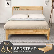 Homelike 喜家居雙人加大6尺LED觸控燈實木床架組(附床板)(2336)